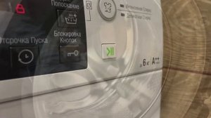 Очиститель стиральной машины 3х20 гр Dr.Beckmann средство для чистки стиральной машины