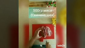 Манты со свининой и картофелем, простой и вкусный рецепт
