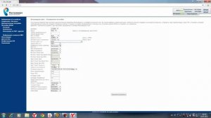 Как поменять пароль и имя модема от wi fi