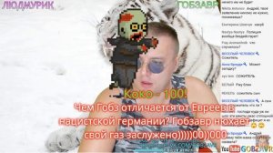 Гобзавр вызвал полицию 15 августа 2021