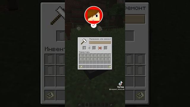 Как ставить метки в Майнкрафт#shorts #Minecraft #а4 #fyr #Майнкрафт #amongus #амонгас #приколы #мем