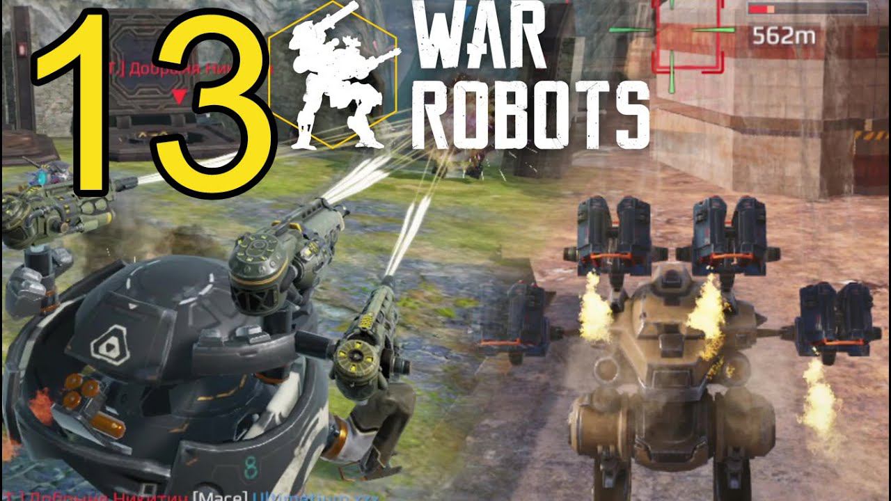 War Robots (2022) Прохождение ч13 - Баланс Игры 15 из 10 и Царский Золотой Дождь