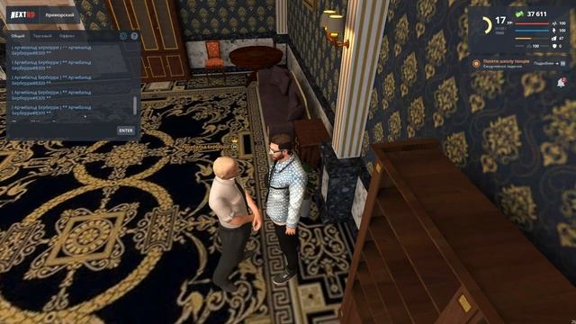 КАК ВСТУПИТЬ В МЭРИЮ НА NEXT RP_!!! САМОЕ ПРОСТОЕ РЕШЕНИЕ!!!.mp4