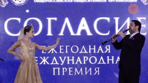 Норайр Барсегян. Посол армянского дудука