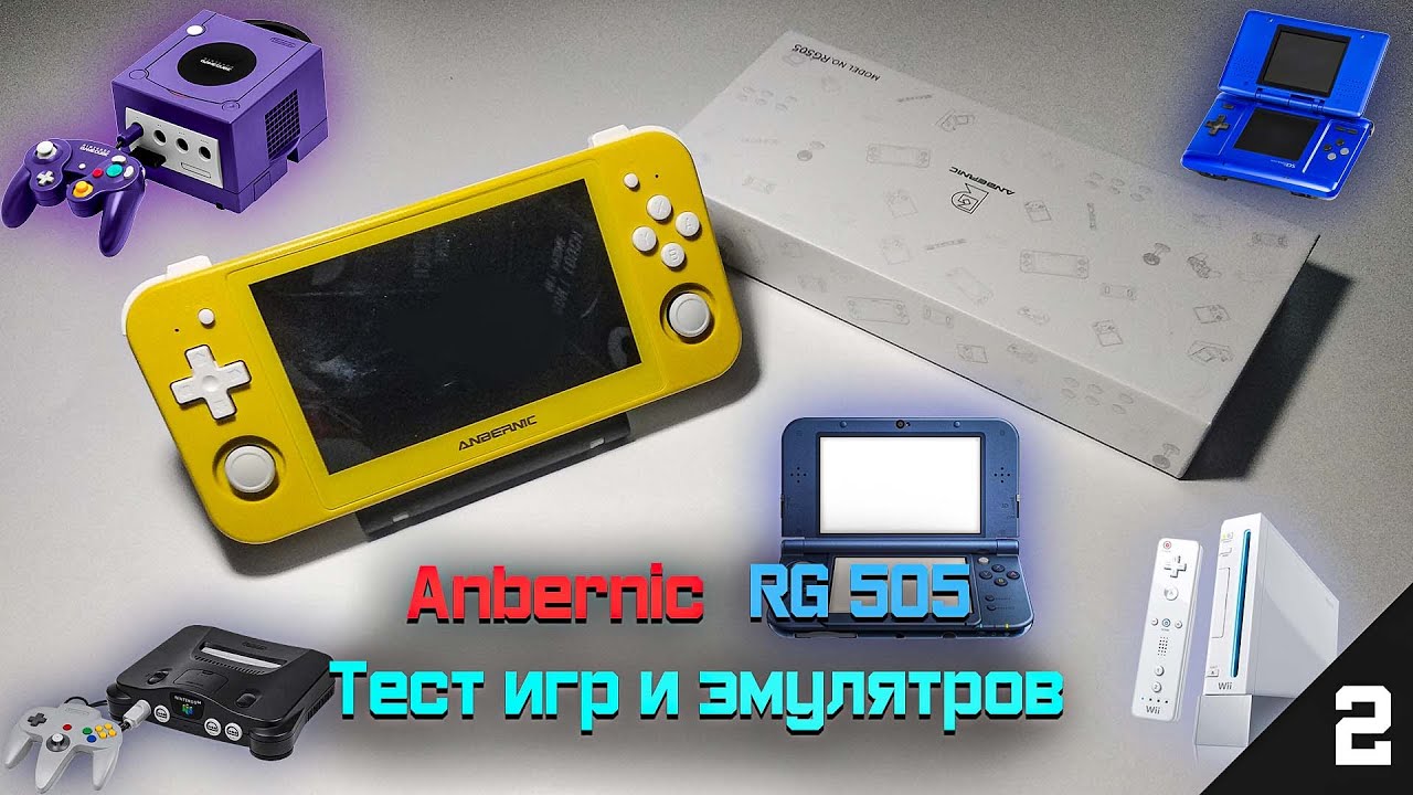 Anbernic RG 505 - Тест игр и эмуляторов. Выпуск №2