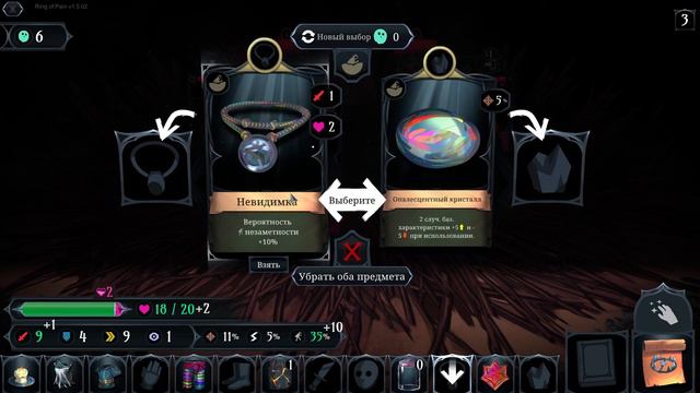 Ring of Pain -ИГРА КОТОРАЯ УБЬЕТ ТВОИ НЕРВЫ. БЕЗ РЮМКИ не разобраться. карточный рогалик головоломк
