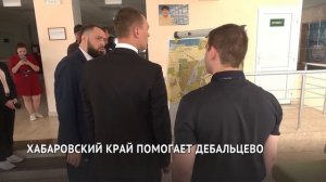 Михаил Дегтярёв с рабочим визитом прибыл в Донецкую Народную республику