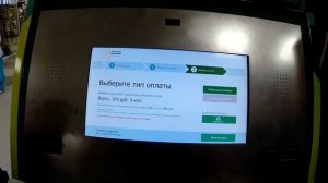 Как работает аппарат по обмену монет на купюры. В чем подвох?
