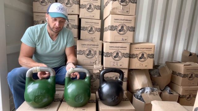 Гиря 24 кг ВФГС и гиря титан ( Titan) смотреть онлайн