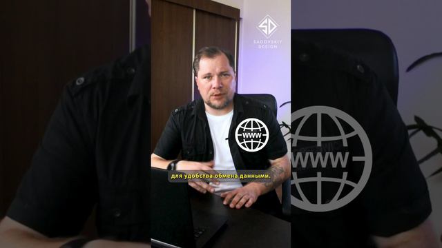Первый в мире сайт