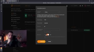 ВЫВОД СРЕДСТВ с Donation Alerts