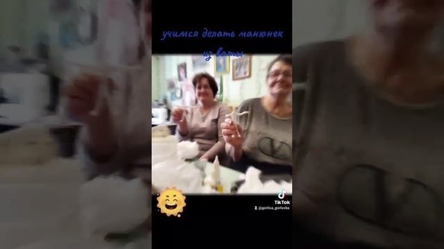 первый шаг к ватной игрушке
