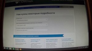 NHL 16 Как обратиться в службу поддержки ЕА, если у Вас проблемы с играми ЕА.