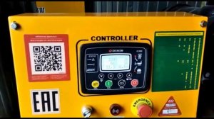 Дизель генератор 64-70 кВт ADD90R. Резервное энергоснабжение, производитель ADD Power