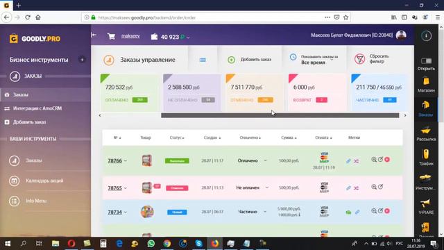 Отзыв МИТ как есть на самом деле у каждого ученика в этой программе МИТ 1 смотреть онлайн