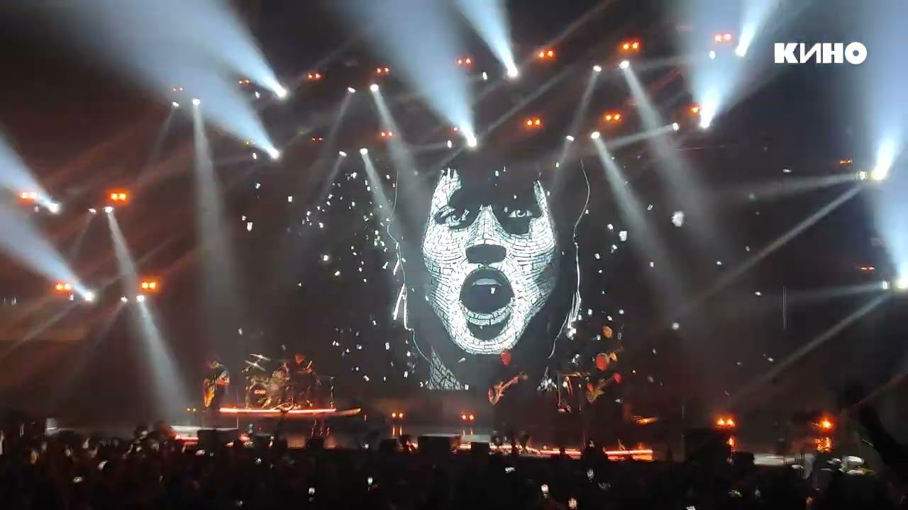 Кино - Перемен (Вологда 2024) смотреть онлайн