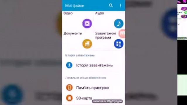 Как увеличить память телефона смотреть онлайн