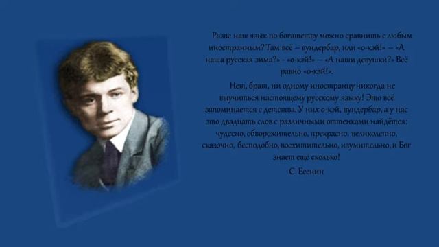 Наш дар бесценный - речь (Харцызская центральная детская библиотека) смотреть онлайн