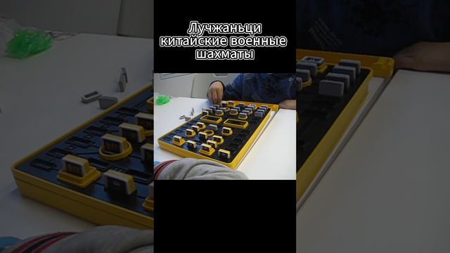 про военные шахматы