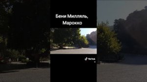 Марокко 🇲🇦