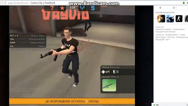 4-Ка из "Компостера"КС в Facebook смотреть онлайн