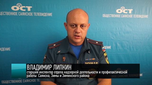 Рейд по дачным участкам сотрудников МЧС смотреть онлайн