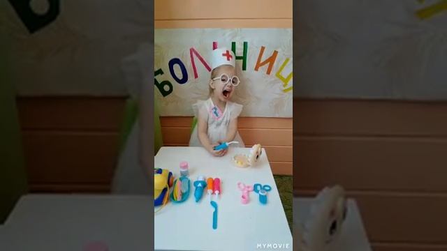 История как доктор Тюша ???вылечила зубки Зубастику??? смотреть онлайн