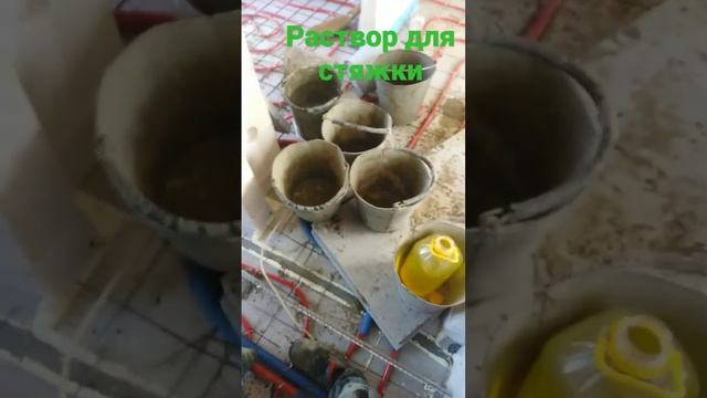 Раствор для стяжки