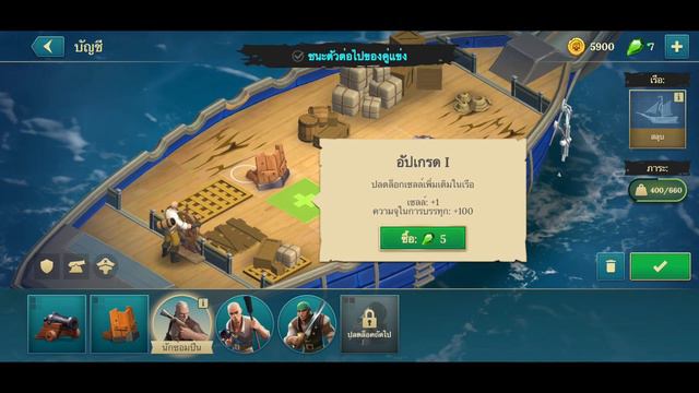 Pirate Ships・Build and Fight เกมมือถือ Tactical RPG จัดทีม โจรสลัด ออกเรือรบกลางทะเล ภาพสวย смотреть онлайн
