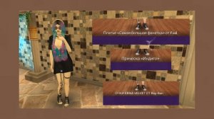 красивые луки в Avakin Life?