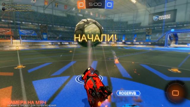 Несколько лет ожиданий, бесплатная Rocket league смотреть онлайн
