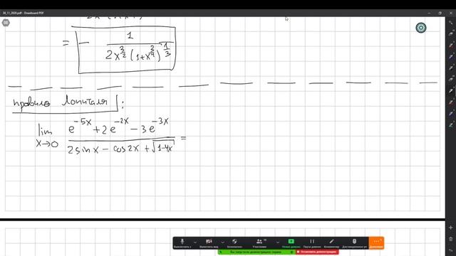 2020 11 30 ЛЭТИ МА1 практика 0370 смотреть онлайн