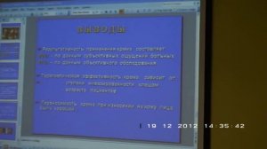 Демодекоз и лечение его Демазолом