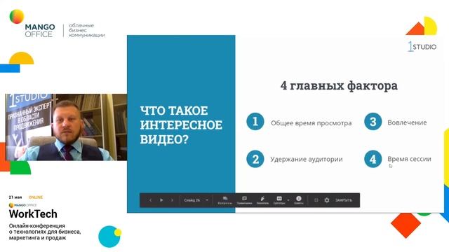 Продвижение бизнеса через канал на YouTube смотреть онлайн