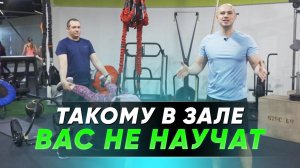 "Худеем вместе" 2 серия. Такому в тренажерном зале вас не научат.