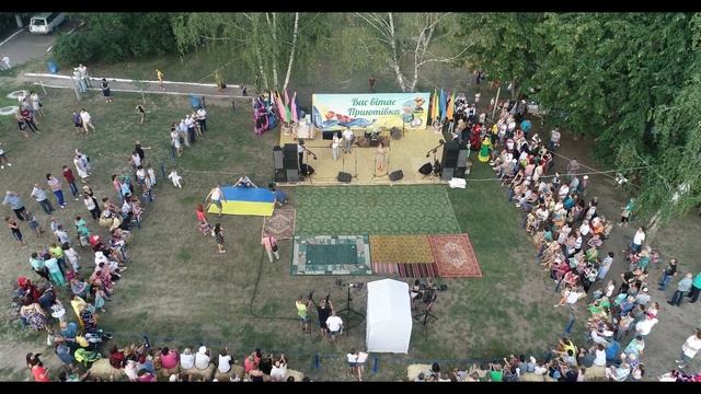 День села Приютовка смотреть онлайн