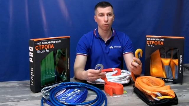 Буксировочный трос. На что обратить внимание при выборе? смотреть онлайн