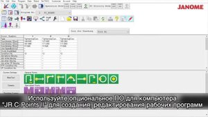 Настольный робот для закручивания винтов Janome JR3000