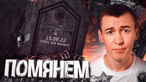 ВЫ НЕ ПОВЕРИТЕ в ЭТО! - ФИКС IMBEL IA2 Assault в WARFACE