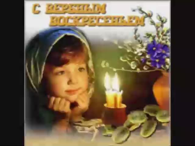 Вербное воскресенье в старинных открытках и рисунках