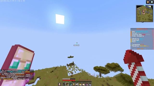 Я Прожил ВЕСЬ Вайп В Базе БЕЗ ПРИВАТА на Анархии - Майнкрафт Холиворлд смотреть онлайн