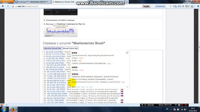 Как раскрутить сервер css v34 смотреть онлайн