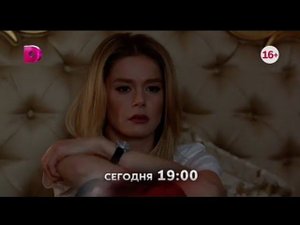 Короткий рекламный блок ДОМАШНИЙ 09.12.2023