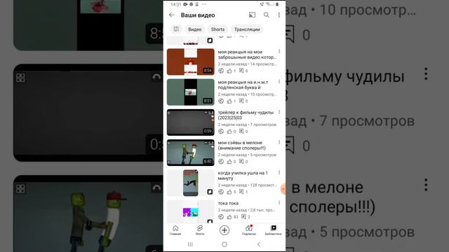 у меня 100 подпищиков!!!! (спасибо за это число!!!!!!) смотреть онлайн