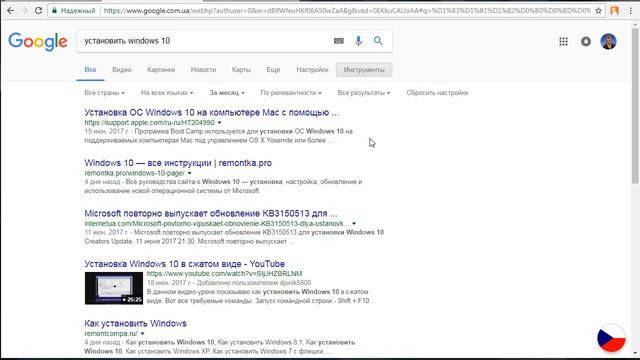 Как  быстро найти  актуальную  информацию