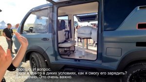 Электрический автодом | Автодом как тесла и автодом как у реднеков