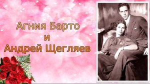 Видео урок. Агния Барто. Биография, произведения, интересные и познавательные факты.