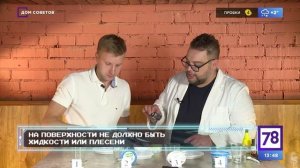 Программа "Дом советов". Эфир от 15.11.23