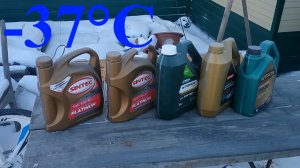 Sintec Platinum 5w-30 Afton vs RichFull в -37°C. И C.N.R.G. 5W-30, OILWAY 0W-30 и KORSON 0W-30