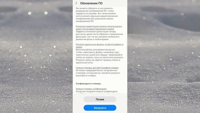 Android 13 и One Ui 5 уже прилетел